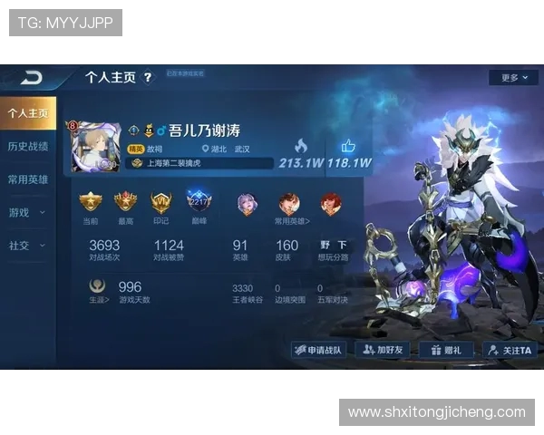 王者荣耀个人能力排行榜揭晓V5荣登第十名引发热议