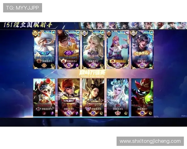 巅峰争锋英雄联盟顶级对决燃爆赛场荣耀王者谁能称雄